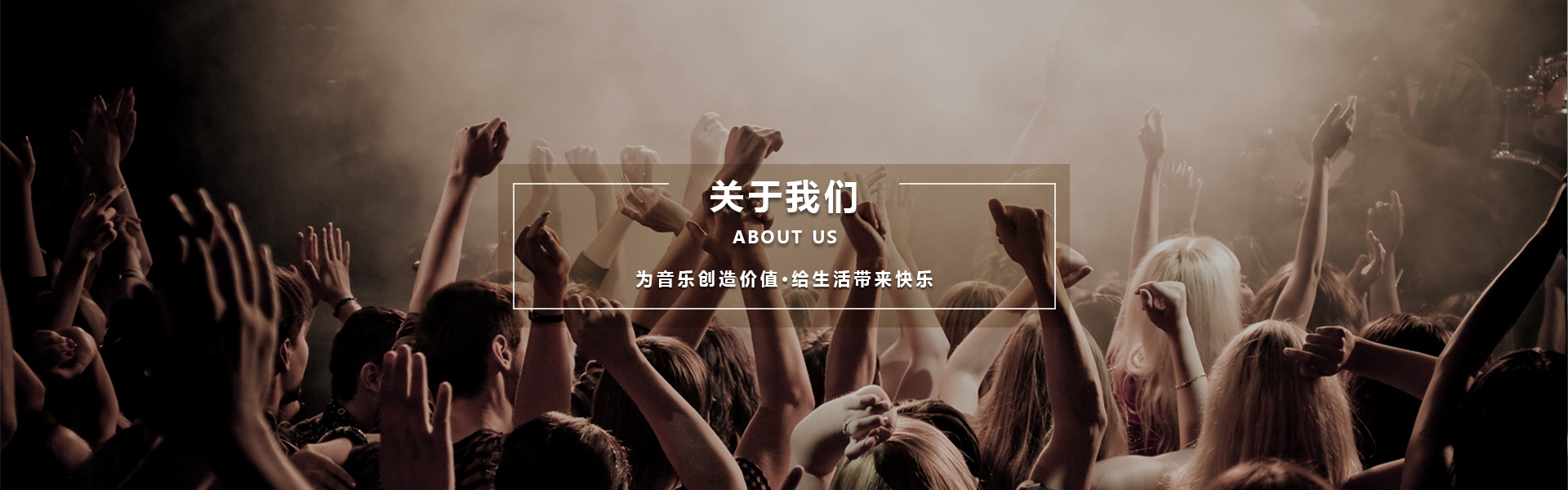 企业文化_广州市天谱电器有限公司官方网站_广州市天谱电器有限公司