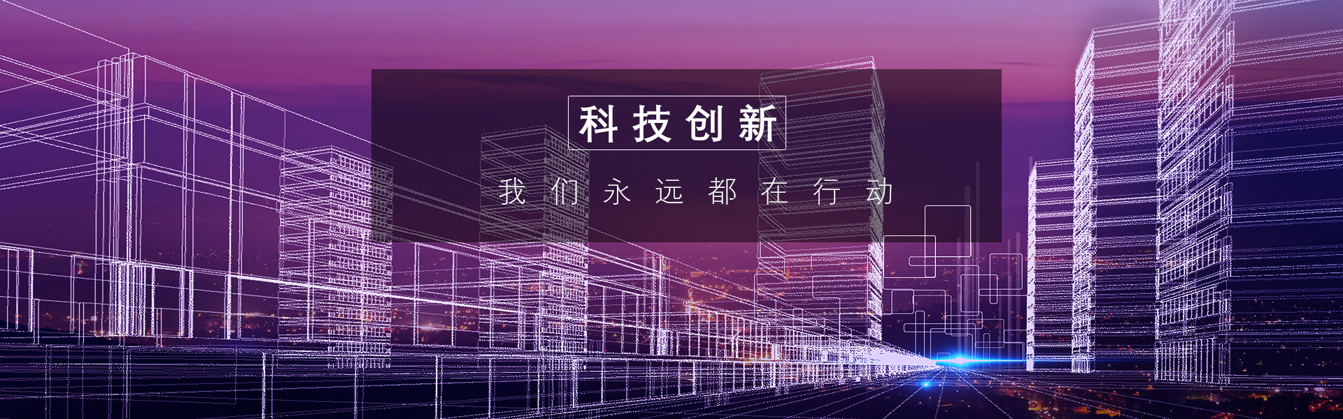 贝德-大小象_智能户外电瓶音响_广东天谱科技集团有限公司