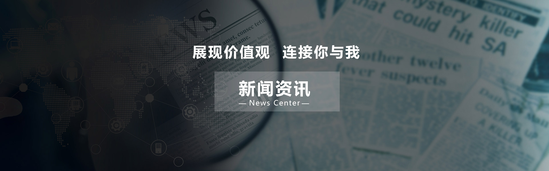 最新资讯_广东天谱电器有限公司官方网站_广东天谱电器有限公司